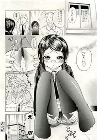 COMIC LO 2009-08 Vol. 65