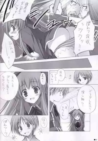 (C84) [ZiP (Moekibara Fumitake)] Lhasa III (Various)