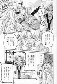 [Anthology] Hinakan 9