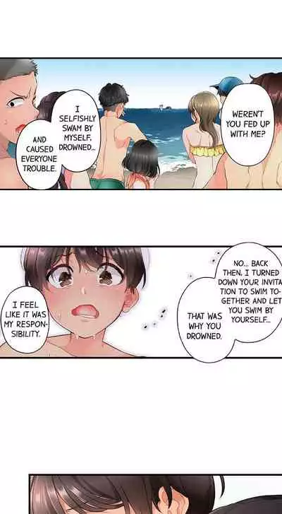 [Aoki Nanase] My Friend Came Back From the Future to Fuck Me (Ongoing) (Ch. 1 - 19)