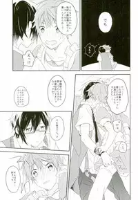 Picoler Bonbon (THE IDOLM@STER SideM)