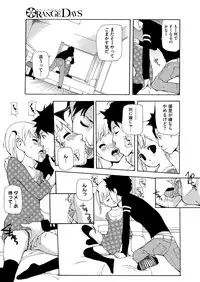 COMIC Megastore H 2012-07 [Digital]