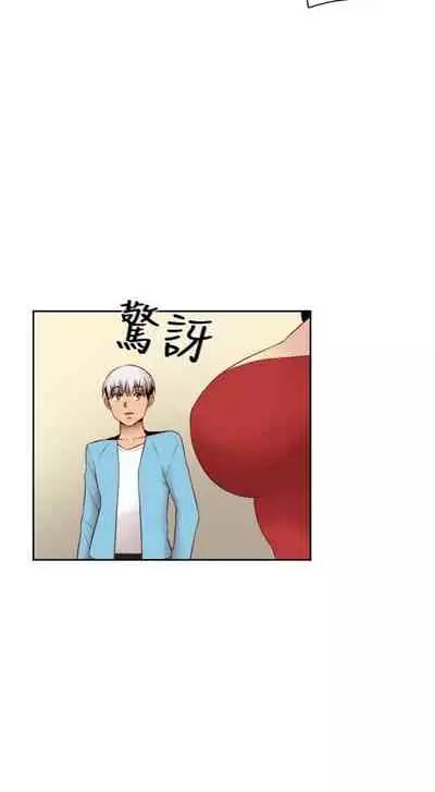 H校园 ch.57-67[chinese]