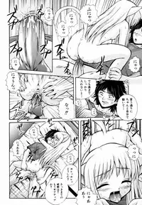 [Akiyama Kenta] PARA★ISO