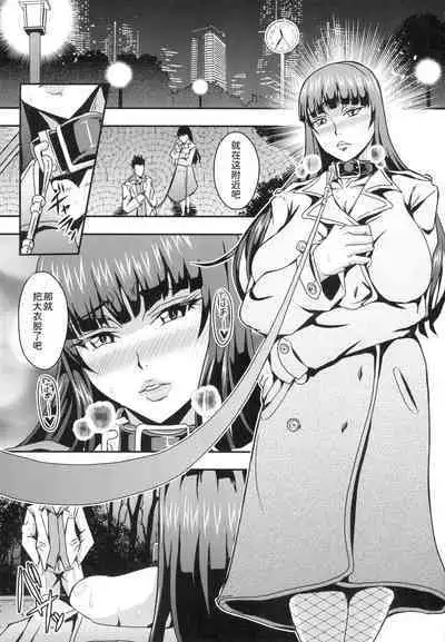 [MEAN MACHINE (Mifune Seijirou)] Nishizumi-ryuu Roshutsu-dou Iemoto (Girls und Panzer) [Digital] [Chinese] [为鱼氏汉化]