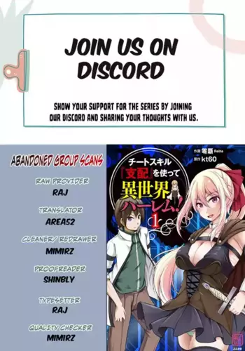 Cheat Skill 