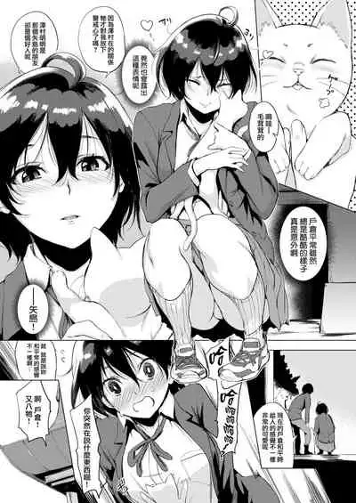 [utu] はんじゅくチェリー 櫻桃半熟時 [無修正]