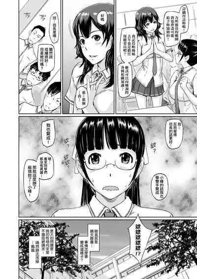 Tokoharusou e Youkoso - Welcome to the apartment of everlasting spring... come to me. | 歡迎來到常春莊