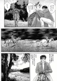 [Tohru Nishimaki] Blue Eyes 4