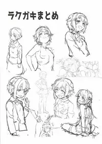 (C92) [Chideji (Oyaji)] Bokutte Yappari Okasareteru Sugata mo Kawaii Desune (THE IDOLM@STER CINDERELLA GIRLS)