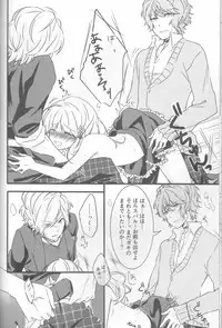 (C86) [TUBEROSE (Satsuki Hina, Mio Serio)] LOVELUST (DIABOLIK LOVERS) [Incomplete]