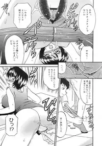 COMIC MEGAPLUS 2007-10 Vol.48