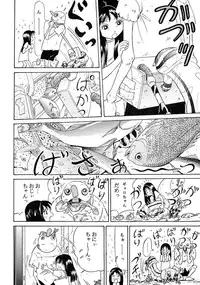 [Studio Zuburi (Sutajiozuburi Sakuhin)] Sa-chan Onii-chan to Issho Soushuuhen 1 [2002-09-20]