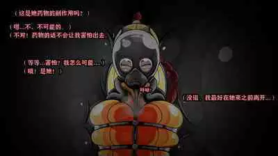 Makima Story(有条色狼汉化)