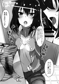 (C94) [SilverFox (Murasame Chiaki)] Tomaranai Dokidoki (THE IDOLM@STER MILLION LIVE!)