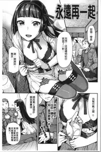 Onedari Pussies | 主動求愛的性慾小貓