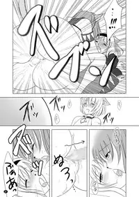 [True-Bell (Nekono Lonmiy)] HAPPY EDEN (Final Fantasy XI)