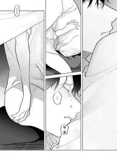 [Pokerou] Gochisou-sama ga Kikoenai! | 你还没说多谢款待! 01-06 + 番外 + 07-10 [Chinese] [冒险者公会] [Decensored] [Digital]