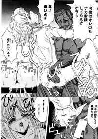 [Sofia-sha (Various)] Baka Bakka!! (Martian Successor Nadesico)