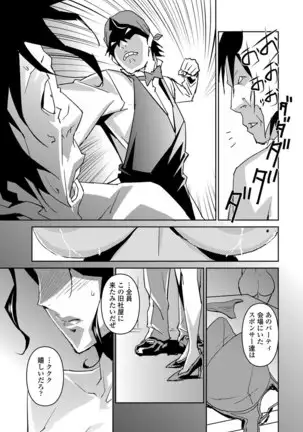 - セクションQ