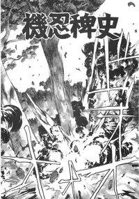 [Yuri Ai] Mousou Tenshi Vision