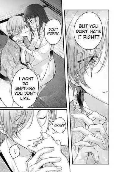 [Sesegawa Nako] Tsuki e no Yomeiri - The Fateful Marriage of the Moon and the Sun. 1-3 | Marriage To The Moon 1-3 [English] [Toj]