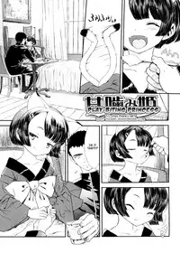 [Sasahara Yuuki] Shall We Game? [English] [YQII]