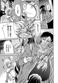 [Anthology] PLUM FE 4 Fantasy Eros Anthology [Digital]