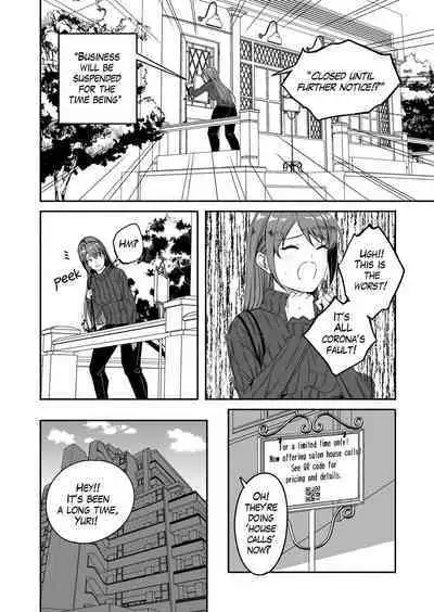 [Gustav] Hitozuma ga Tane o Haramu made 1.1-5.4 | Until Married Woman Conceives Seed Ch. 1.1-5.4 [English]