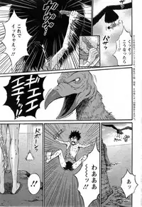 [Nagashima Chousuke] Kigenzen 10000 Nen no Ota Ch. 1-23