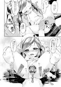 (Mimiket 29) [ANCHOR (Mutou Mato)] Himitsu no Shinsatsushitsu