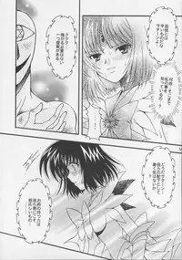 (C68) [Kotori Jimusho (Sakura Bunchou)] Asaki Yumemishi (Sailor Moon)