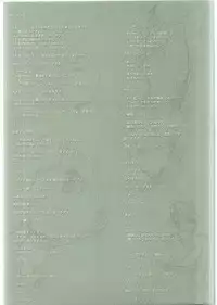 (C65) [FANTASY WIND (Shinano Yura)] FLAME OF ALCHEMY (Fullmetal Alchemist) [English]