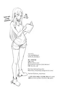 (SC2016 Winter) [Majimeya (Isao)] Dagashi Kashi no Ero-hon Kokonotsu-kun Kouiunoga Suki nano? | So This Is What You're Into, Kokonotsu? (Dagashi Kashi) [English] =Dark Mac + CW=