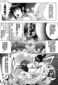 [Kon-Kit] Honey♥Dip [Chinese] [字圖坊-019] [Decensored]