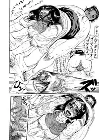 [N.O. Chachamaru] Maman no Toiki - Shitodo Nure Uzuku Haha no Ure Hada