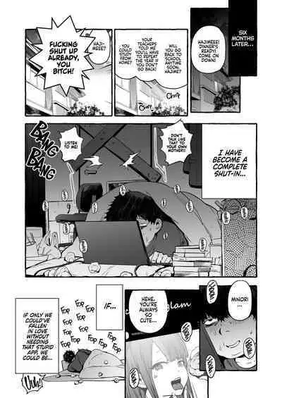 Saimin NTR Oyako | Hypnosis Netorare 2.0: Mother and Daughter