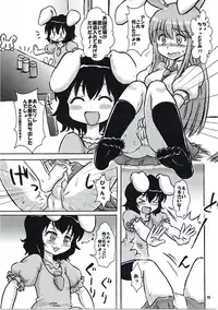 (C86) [Nanairo Senpu-ji (Various)] Touhou Shiro Shitagi - Panty Explosion of Rabbit. (Touhou Project)