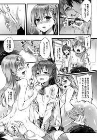 (C87) [HitenKei (Hiten)] Suzukuma no Seibi Kiroku - Note For Suzukuma's Upgrading (Kantai Collection -KanColle-)