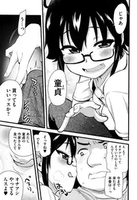 COMIC Megastore Alpha 2016-09