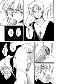 [CROCODILE-Ave. (Gangstar Yoshio)] UnaPai (Kimi no Unaji ni Kanpai!)