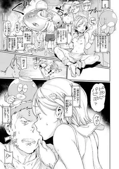 [mogg]Tanetsuke Program[Digital]