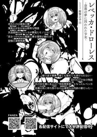 COMIC Kaien VOL.02