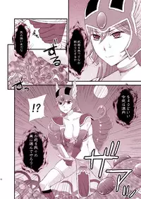 [Suger Honey (Sugar Milk, Mizuki Honey)] Kenja to Senshi ga Sanran Sarechau Hon (Dragon Quest III) [Digital]