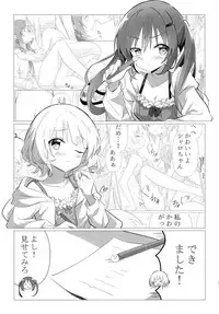 (C95) [vivid_dot (Nanakusa Amane)] Senpai to Yuri ni Mezameru Hon (Gochuumon wa Usagi desu ka?)