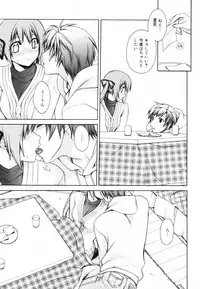 [Suzudama Renri] Red Corolla Shokai Genteiban