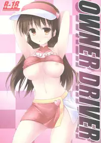 (SC57) [ARCHF (Riki)] OWNER DRIVER (Future GPX Cyber Formula)