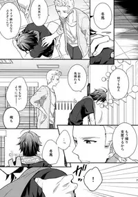 (SUPER MIRACLE FESTIV@L!! 2018) [Shuukyuu Itsukasei (Touya Tsuduru)] Sairoku (THE IDOLM@STER SideM)