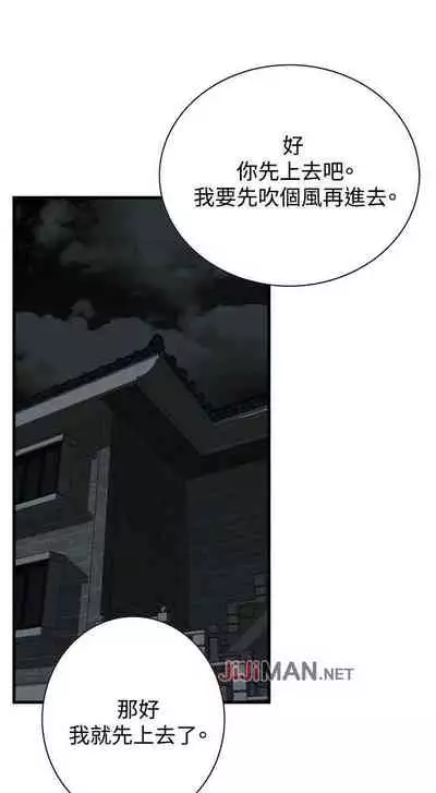 【周二连载】偷窥（作者：李乙 & 經文旗） 第1~125话