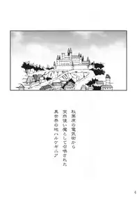 (C72) [Takotsuboya (TK)] Tsukaima Yapoo - Tristein no Metsubou (Zero no Tsukaima)